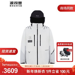 波司登（BOSIDENG）羽绒服男短款拼色设计工装滑雪保暖外套B30142105 云朵白8211 200/112A