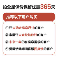 SL 尚拉维 全屋窗帘保价 高端窗帘窗纱杆轨全屋定制全国上门测量安装