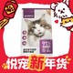 爆卖年货：YANXUAN 网易严选 冻干双拼全阶段猫粮 升级款 1.8kg*4