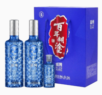 百年糊涂 贵州52度百年糊涂蓝纯2+1礼盒装500ml*2+125ml*1白酒高档礼盒送礼