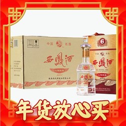 西凤酒 六年陈酿 45%vol 凤香型白酒 500ml*6瓶 整箱装