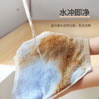 多乐熊 百洁布竹木纤维不沾油洗碗巾厨房抹布家务清洁巾易清洗吸水不掉毛