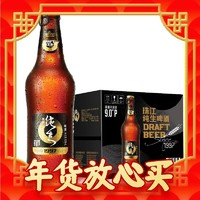 爆卖年货：珠江啤酒 9度 珠江97纯生啤酒 528ml*12瓶 整箱装（赠菠萝啤330*12罐）