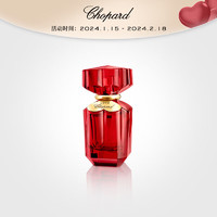 Chopard 萧邦 香水女LoveChopard系列女士香水50ml持久留香新年礼物 95201-0436