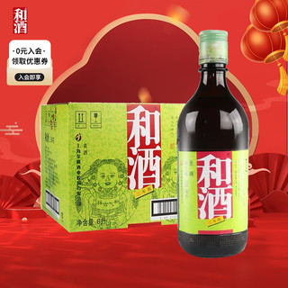 和 酒 三年陈 半干型 上海老酒 500ml*12瓶 整箱装 黄酒