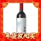 爆卖年货：XIGE ESTATE 西鸽酒庄 天水碧 赤霞珠 干红葡萄酒 750ml*1瓶