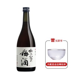 UMENOYADO 梅乃宿 梅酒 12%vol 720ml