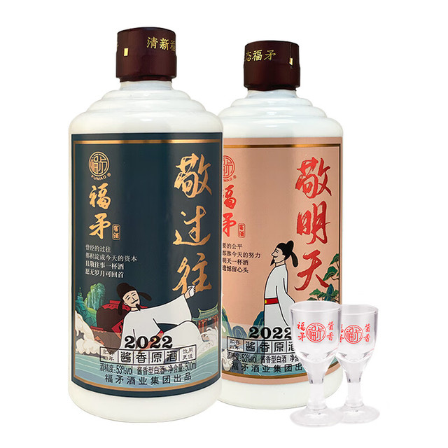白酒 53% 500ml FUMAO CELLAR WINE 福矛】福矛商城_FUMAO是什么牌子