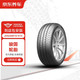 骏固 汽车轮胎205/55R16 91H GU15包安装适 配思域/速腾