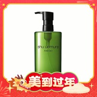 京东百亿补贴：植村秀 绿茶新肌肤洁颜油 450ml