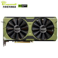 万丽 GeForce RTX4070 Super 12G 游戏显卡