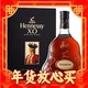 爆卖年货：Hennessy 轩尼诗 X.O 干邑白兰地 40%vol 700ml