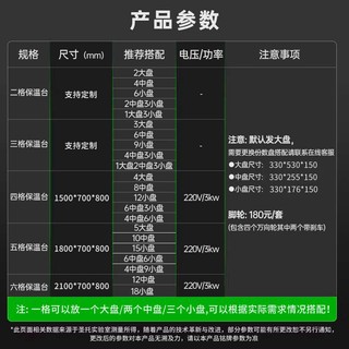 圣托（Shentop）快餐保温台商用食堂用自助餐保温炉5格柜式不锈钢保温售饭台电加热分餐台【304份数盘】 STTA-FB18 柜式5格∣默认304大盘/自由配盘