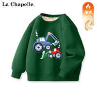 La Chapelle 儿童加绒运动卫衣 加厚保暖2件