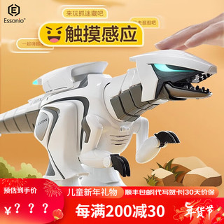 ESSONIO儿童遥控恐龙玩具男孩子机器人男生3-6-8-9-10岁以上黑科技 中号-53cm