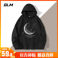 GLM 森马集团品牌连帽卫衣男美式休闲春秋重磅款青少年阔版潮牌外套男 黑_GL月下告白 XXL