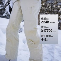 滑雪服防风防水外套保暖透气单板双板滑雪装备男女款