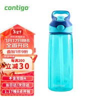 contigo 康迪克 HBC-ADN042 塑料杯 560ml 深蓝