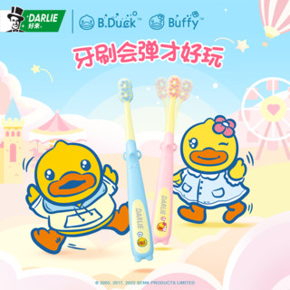 好来DARLIE原黑人倍护乐园儿童牙刷B Duck小黄鸭软毛护龈2一12岁 【小黄鸭联名】2-6岁