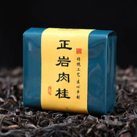 何王子 武夷山岩茶正岩肉桂大红袍浓香型乌龙茶2023新茶叶500g散装