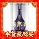 88VIP：LANGJIU 郎酒 青花郎酒 天宝洞藏 陈酿 53%vol 酱香型白酒 500ml 单瓶装