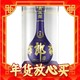  88VIP：LANGJIU 郎酒 青花郎酒 天宝洞藏 陈酿 53%vol 酱香型白酒 500ml 单瓶装　