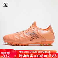 卡尔美(KELME)足球鞋男大师+小牛皮MG成人比赛短钉人草专业训练鞋 珊瑚橙 39