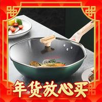 爆卖年货：MAXCOOK 美厨 不粘炒锅 精铁不粘涂层炒锅锅具带盖30cm 燃气电磁炉通用MCC2633