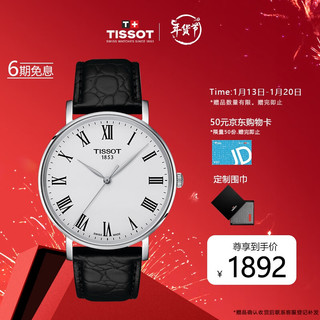 TISSOT 天梭 瑞士手表 魅时系列皮带石英男表 T143.410.16.033.00