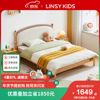 LINSY KIDS林氏儿童床单人北欧原木色实木床奶油白组合MD3A-A 床+007床垫（黄麻） 1350mm*2000mm