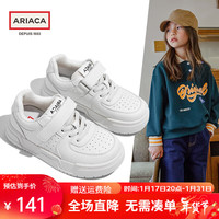 Ariaca艾芮苏女童运动鞋白色板鞋2024春秋休闲鞋大童鞋子儿童小白鞋 米色 26码 脚长15.6-16.2
