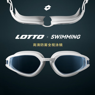 lotto 乐途 泳镜可拆卸高清防雾游泳镜男女防水成人近视游泳眼镜 暗域黑200度