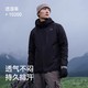  PELLIOT 伯希和 户外抓绒冲锋衣男女三合一秋冬防水登山滑雪服　