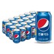  88VIP：pepsi 百事 可乐 330ml*24罐　