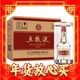  爆款再补货、爆卖年货：WULIANGYE 五粮液 普五 第八代 52%vol 浓香型白酒 500ml*6瓶 整箱装　