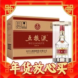 WULIANGYE 五粮液 普五 第八代 52%vol 浓香型白酒 500ml*6瓶 整箱装