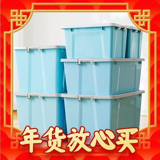 爆卖年货：清野の木 艺术家系列 C0052 收纳箱 56L 蓝色