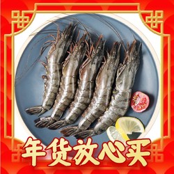 京东超市 黑虎虾 1kg 31-40只/盒