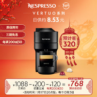 NESPRESSO 浓遇咖啡 Vertuo Pop 胶囊咖啡机 进口 家用 商用 全自动咖啡机 斑斓黑