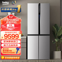 beko 倍科 468升十字门双开门冰箱对开门四开门风冷无霜保鲜带冰盒 蓝光恒蕴养鲜 欧洲进口GNES1484ZIPX