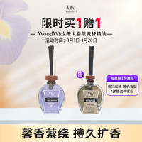 WoodWick 无火香薰麦秆精油生日礼物家用美国进口