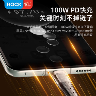 ROCK【万能一拖三】iPhone15充电线 type-c三合一数据线 PD/FCP/SCP/OC/V00C全协议 100W快充线 1.5m白