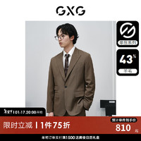GXG男装  零压系列含羊毛商务休闲西装男士西服外套 24年春 棕色 190/XXXL