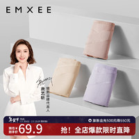 嫚熙（EMXEE）【】内裤女怀孕期早中晚期月子抑菌低腰托腹秋冬 珊瑚粉/浅杏肤/丁香紫 XXL【体重150斤-180斤穿】