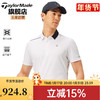 TaylorMade 泰勒梅 运动T恤