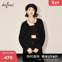 伊芙丽（eifini）伊芙丽小香风亮片重工气质黑色针织外套2023冬装套装 黑色 170/95CM/XL