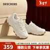 SKECHERS 斯凯奇 女士休闲鞋