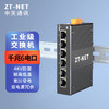 ZT-NET 6口工业级交换机工程监控网络分流器分线器 导轨式防雷工业级交换机 6口千兆不含电源