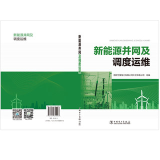 中国电力出版社 手机