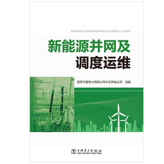中国电力出版社 手机